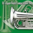 【中古】 全日本吹奏楽コンクール2011 Vol.5<中学校編V>/(吹奏楽),生駒市立生駒中学校吹奏楽部,鳴門市第一中学校吹奏楽部,沖縄市立美里中学校吹奏楽部...