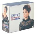 【中古】 江利チエミ メモリーズBOX<洋楽編>/江利チエミ