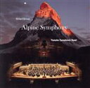 【中古】 アルプス交響曲/ヤマハ吹奏楽団,今村能(cond)