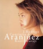 【中古】 アランフェス協奏曲／村治佳織（g）,山下一史（cond）,新日本フィルハーモニー交響楽団