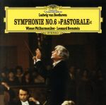 【中古】 ベートーヴェン：交響曲第6番「田園」（紙ジャケット仕様）（SACD） ＜SACD＞／レナード・バーンスタイン