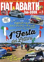 ֥å ŷԾŹ㤨֡š FIATABARTHfanBOOK(vol5 CARTOPMOOK̥ॹ(ԼԡפβǤʤ968ߤˤʤޤ