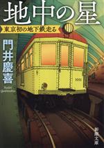 ֥å ŷԾŹ㤨֡š  ϲŴ ĬʸˡĴ(ԡפβǤʤ363ߤˤʤޤ