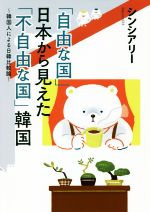 ֥å ŷԾŹ㤨֡š ּͳʹܤ鸫Լͳʹ״ڹ ڹͤˤ󥷥꡼(ԡפβǤʤ100ߤˤʤޤ