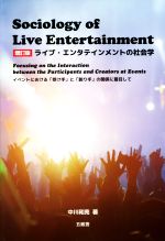 中川和亮(著者)販売会社/発売会社：五絃舎発売年月日：2021/04/15JAN：9784864341271