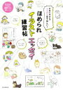 朝日新聞出版(編者)販売会社/発売会社：朝日新聞出版発売年月日：2021/05/07JAN：9784023340138／／付属品〜別冊付