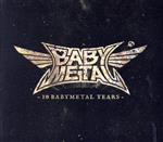 BABYMETAL販売会社/発売会社：Ear　Music発売年月日：2021/04/23JAN：4029759158189