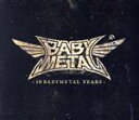 【中古】 【輸入盤】10 Babymetal Years/BABYMETAL