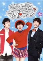 チョ・グォン,ソン・ガイン,Dujun販売会社/発売会社：株式会社ブロードウェイ、株式会社アクロス(（株）ブロードウェイ)発売年月日：2011/11/03JAN：4944285021007双子の姉弟クムジ（ガイン）とオギョプ（チョ・グォン）の母ミソン（パク・ミソン）は、裕福だがケチなキム塾長（キム・ガプス）の財産を横取りするという陰謀を抱いて塾長に近づくが…。キム塾長が実の父親であることを知らないスンア（ユン・スンア）の出生の秘密や、父の仇を取るためにキム塾長にわざと取り入るテス（チョン・テス）の復讐、クムジとオギョプの親友ドゥジュン（ユン・ドゥジュン）との恋など、家族をめぐるたくさんのストーリーがユーモアたっぷりに繰り広げられる2011年、最も話題の傑作ラブコメディー！！！