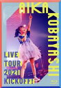 【中古】 小林愛香LIVE TOUR 2021 “KICK OFF!”(Blu−ray Disc)/小林愛香