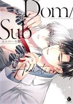 アンソロジー(著者)販売会社/発売会社：三交社発売年月日：2023/03/30JAN：9784815502362