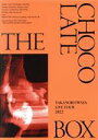 【中古】 Takanori Iwata LIVE TOUR 2022 “THE CHOCOLATE BOX”(初回生産限定版)/岩田剛典