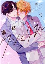 紅(著者)販売会社/発売会社：Jパブリッシング発売年月日：2023/07/18JAN：9784866695884