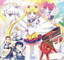 【中古】 劇場版「美少女戦士セーラームーンCosmos」(初回限定版)/武内直子,三石琴乃,野島健児,福圓美里,金元寿子,高橋知也,只野和子,高梨康治
