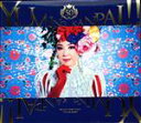 【中古】 ユーミン乾杯!!~松任谷由実50周年記念コラボベストアルバム~(初回限定盤B)(DVD付)/松任谷由実