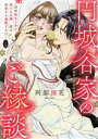 阿部摘花(著者)販売会社/発売会社：宙出版発売年月日：2023/12/15JAN：9784776754831