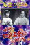 【中古】 美空ひばり 唄祭り 江戸っ子金さん捕物帳/冬島泰三(監督),中山淀次(脚本),木村重夫(原作),美空ひばり(春駒太夫),若山富三郎(遠山金四郎),嵯峨三智子,川田晴久,堺駿二 2,783円
