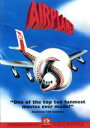 【中古】 フライングハイ/ジム・エイブラハムズ(監督),デヴィッド・ザッカー(監督),ジェリー・ザッカー(監督),ロバート・ヘイズ,ジュリー・ハガティ