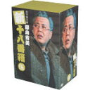 【中古】 松竹新喜劇 藤山寛美 新・十八番箱 伍/藤山寛美