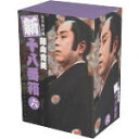 【中古】 松竹新喜劇 藤山寛美 新・十八番箱 六/藤山寛美