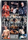 【中古】 全日本キック　2007　BEST　BOUTS　vol．2／（格闘技）