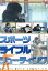 【中古】 スポーツライフルシューティング(ライフル射撃入門) HOW TO DVD 2008 日本/ドキュメント・バラエティ 3,025円