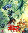 【中古】 装甲騎兵ボトムズ 幻影篇 6(Blu−ray Disc)/高橋良輔(原作、監督),アニメ,千葉繁(バニラ・バートラー),川浪葉子(ココナ・...