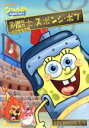 【中古】 スポンジ・ボブ 剣闘士 スポンジ・ボブ/アニメ,ステファン・ヒーレンバーグ(製作総指揮、キャラクター・デザイン),トム・ケニー(スポンジ・ボブ),ビル・ファッガーバケ(パトリック)