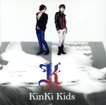 KinKi　Kids販売会社/発売会社：（株）ジャニーズ・エンタテイメント(（株）ソニー・ミュージックディストリビューション)発売年月日：2011/11/09JAN：4534266003841KinKi　Kidsが2011年にリリースするアルバムは、絆や軌跡、感動、感謝をテーマとしたメモリアルな作品。ドリカム、松本隆、吉田拓郎、堂島孝平らと再びタッグを組み、音楽を愛するすべてのリスナーに聴いて欲しい楽曲群が誕生しています！シングル曲「Family〜ひとつになること」「Time」も収録。　（C）RS