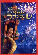 TVアニメシリーズ ぼのぼの DVD-BOX vol.1 [DVD]