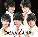 【中古】 Sexy　Zone（初回限定盤A）（DVD付）／Sexy　Zone