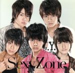 【中古】 Sexy　Zone（初回限定盤C）（DVD付）／Sexy　Zone