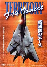 （趣味・教養）販売会社/発売会社：ビデオメーカー(ビデオテープ・メーカー)発売年月日：2005/03/21JAN：4988467007595