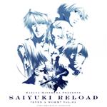 【中古】 ドラマCD「最遊記RELOAD」“EVEN　A　WORM”VOL．01［コミックゼロサムCDコレクション（一般流通盤）］／（ドラマCD）,関俊彦（玄奘三蔵）,保志総一朗（孫悟空）,平田広明（沙悟浄）,石田彰（猪八戒）,遠近孝一（ヘイゼ