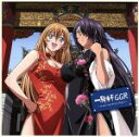 【中古】 一騎当千GGR～Great　Guardians　Radio～スペシャルCD／浅野真澄＆生天目仁美