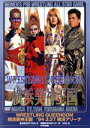 【中古】 全日本女子プロレス／伝説のDVDシリーズ　WRESTLING　QUEENDOM　横浜美神王国　’94・3・27　横浜アリーナ（廉価版）／（格闘技）,キャンディー奥津,玉田凛映,グレート・リトルムタ,アブドーラ・ザ・コブッチャー,半田美