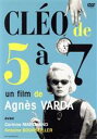 【中古】 5時から7時までのクレオ HDマスター/コリンヌ・マルシャン,アントワーヌ・ブルセイエ,アンナ・カリーナ,アニエス・ヴァルダ(監督、脚本),ミシェル・...