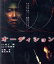 【中古】 オーディション(Blu−ray Disc)/石橋凌,椎名英姫,沢木哲,國村隼,石橋蓮司,三池崇史(監督),村上龍(原作),遠藤浩二(音楽) 4,598円