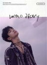 【中古】 【輸入盤】Mono Diary/キム・ヨングク