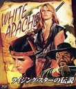 【中古】 ライジング・スターの伝説 blu−ray《数量限定版》(Blu−ray Disc)/セバスチャン・ハリソン,ローラ・フォルネル...