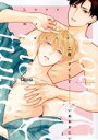 【中古】 二度、アイして バンブーC Qpaコレクション/いぬおかにい(著者)