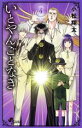 小松翔太(著者)販売会社/発売会社：小学館発売年月日：2021/05/18JAN：9784098505265