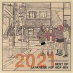 【中古】 Manhattan　Records　presents　2021　BEST　OF　JAPANESE　HIP　HOP　MIX／（オムニバス）,MC　TYSON,JP　THE　WAVY,DJ　KANJI,018,Kojoe,Lil　Soft