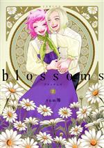 【中古】 blossoms(2) LINE C／tom等(著者)