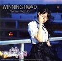 【中古】 WINNING ROAD(初回限定盤A)/上月せれな