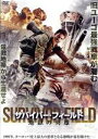 【中古】 サバイバーフィールド 地獄の英雄/マルコ・ペトリック,ジブコ・アノチッチ,アンドレイ・ドキッチ,ザラ・ジュリッチ,エドゥアルト・ガリッチ(監督、脚本)...