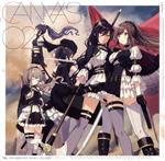 アンティーカ販売会社/発売会社：（株）バンダイナムコミュージックライブ(（株）バンダイナムコフィルムワークス)発売年月日：2023/05/10JAN：45407742436242023年4月で5周年を迎える『アイドルマスター シャイニーカラーズ』から新CDシリーズがリリース開始！第2弾はアンティーカ！ (C)RS