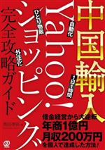 奥田準祐(著者)販売会社/発売会社：ぱる出版発売年月日：2023/12/07JAN：9784827214147