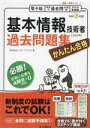 株式会社ノマド・ワークス(著者)販売会社/発売会社：インプレス発売年月日：2023/12/07JAN：9784295018162