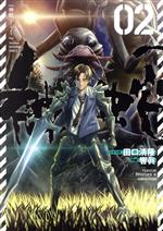 Kodansha Evening C - 【中古】 神蛇　—ZINJA—(02) 裏少年サンデーC／響眞(著者),田口清隆